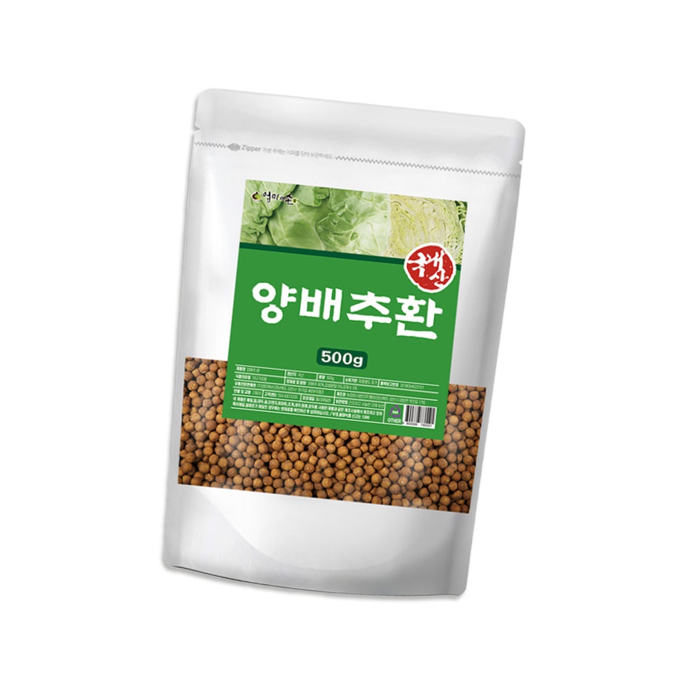 양배추 환 500g 가격 비교 엄마애손 양배추 환 500g