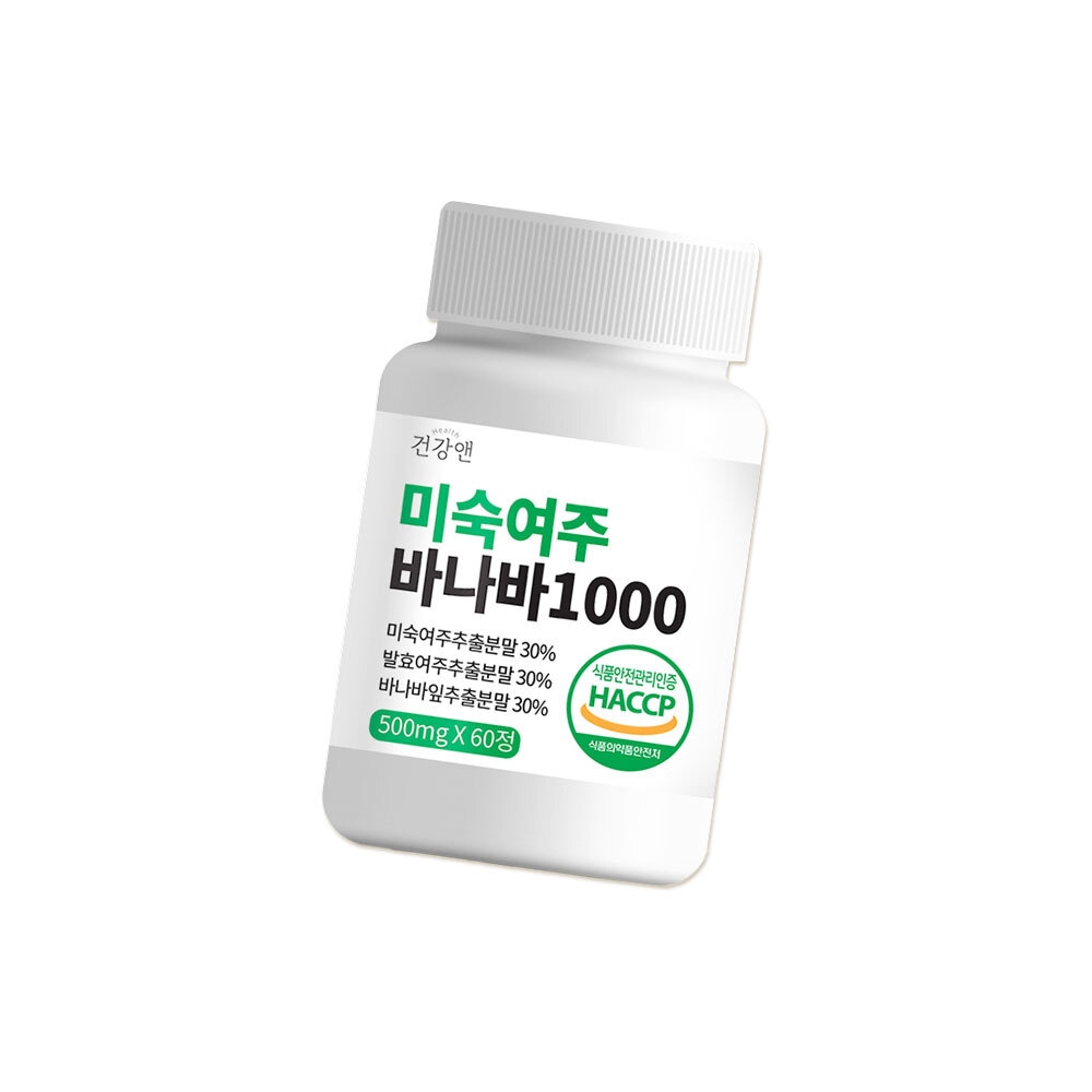 미숙여주바나바1000 정제 60정 가격 비교 건강앤 미숙여주바나바1000 정제 60정