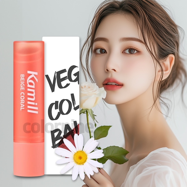비건 컬러밤 베이지 코랄 4.2g 멀티 컬러립밤 보습 쫀쫀 생기 은은한광택 가격 비교 카밀 비건 컬러밤 베이지 코랄 4.2g 멀티 컬러립밤 보습 쫀쫀 생기 은은한광택
