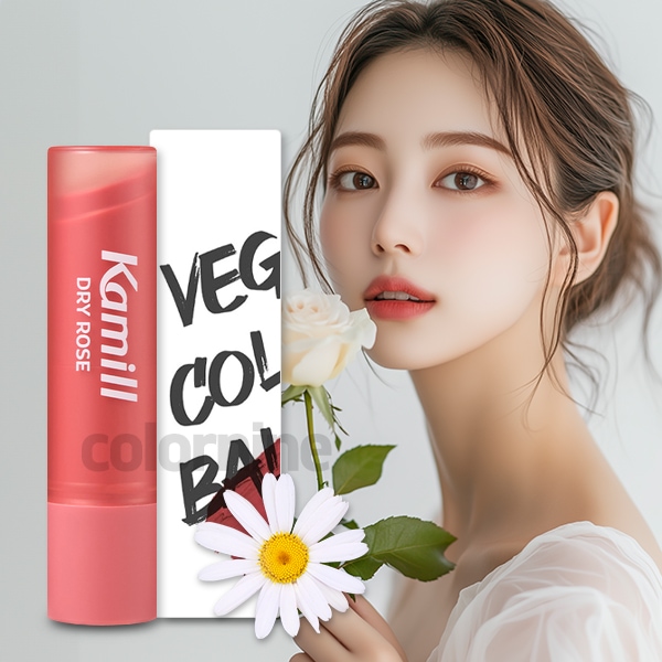 비건 컬러밤 드라이 로즈 4.2g 멀티 컬러립밤 보습 쫀쫀 생기 은은한광택 가격 비교 카밀 비건 컬러밤 드라이 로즈 4.2g 멀티 컬러립밤 보습 쫀쫀 생기 은은한광택