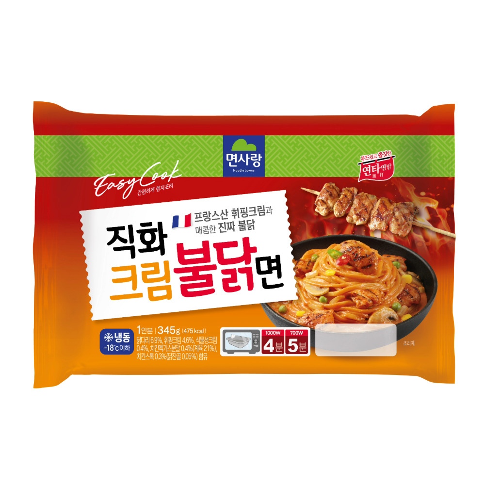 직화크림불닭면 용기면 (냉동) 가격 추이 면사랑 직화크림불닭면 용기면 (냉동) - 최저가 4,980원
