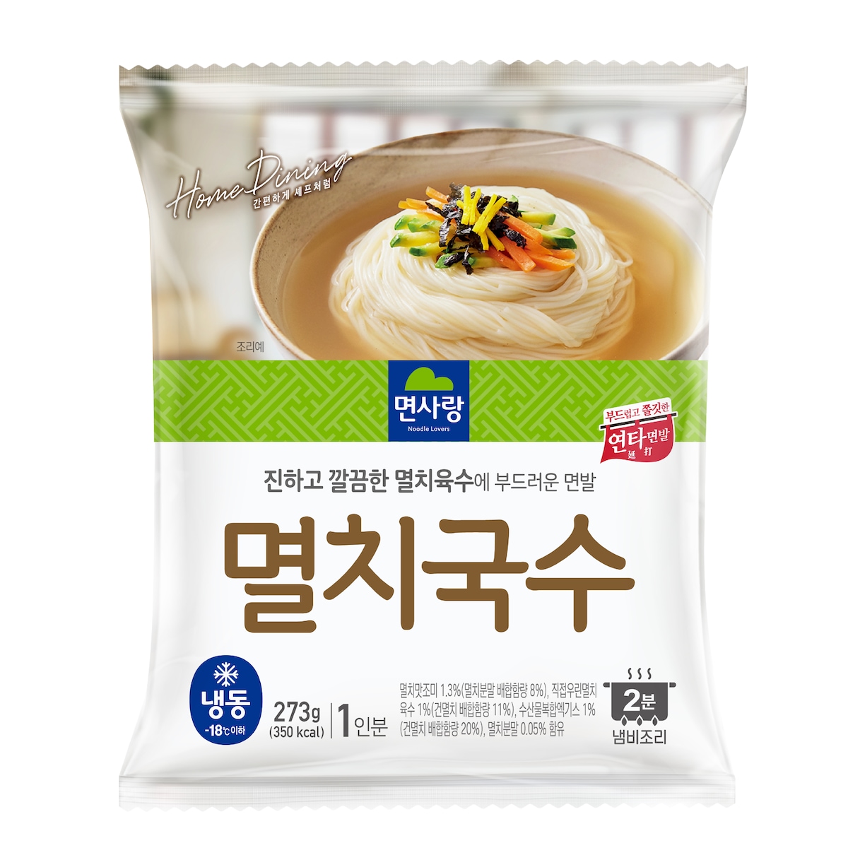 면사랑 멸치국수 1인분 (냉동)