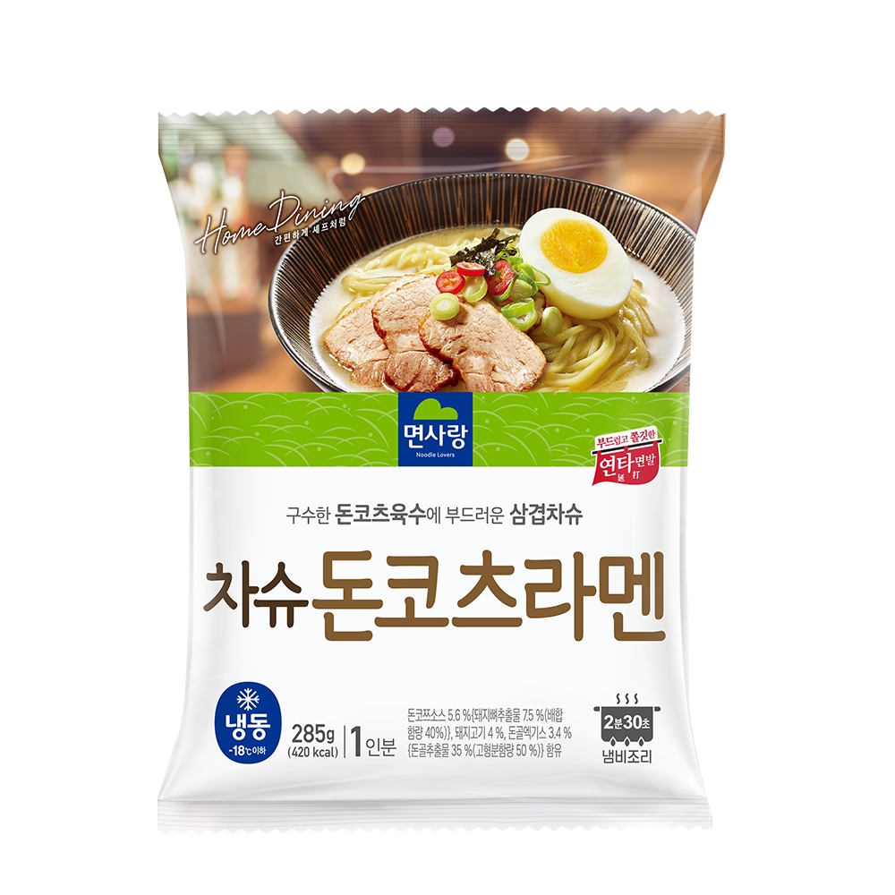 차슈돈코츠라멘 1인분 (냉동) 가격 추이 면사랑 차슈돈코츠라멘 1인분 (냉동) - 최저가 4,700원