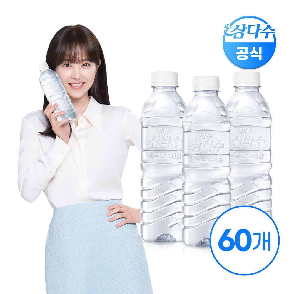 제주 삼다수 그린 500ml 60입 (무라벨/유라벨 랜덤발송) 가격 추이 광동 제주 삼다수 그린 500ml 60입 (무라벨/유라벨 랜덤발송) - 최저가 27,027원
