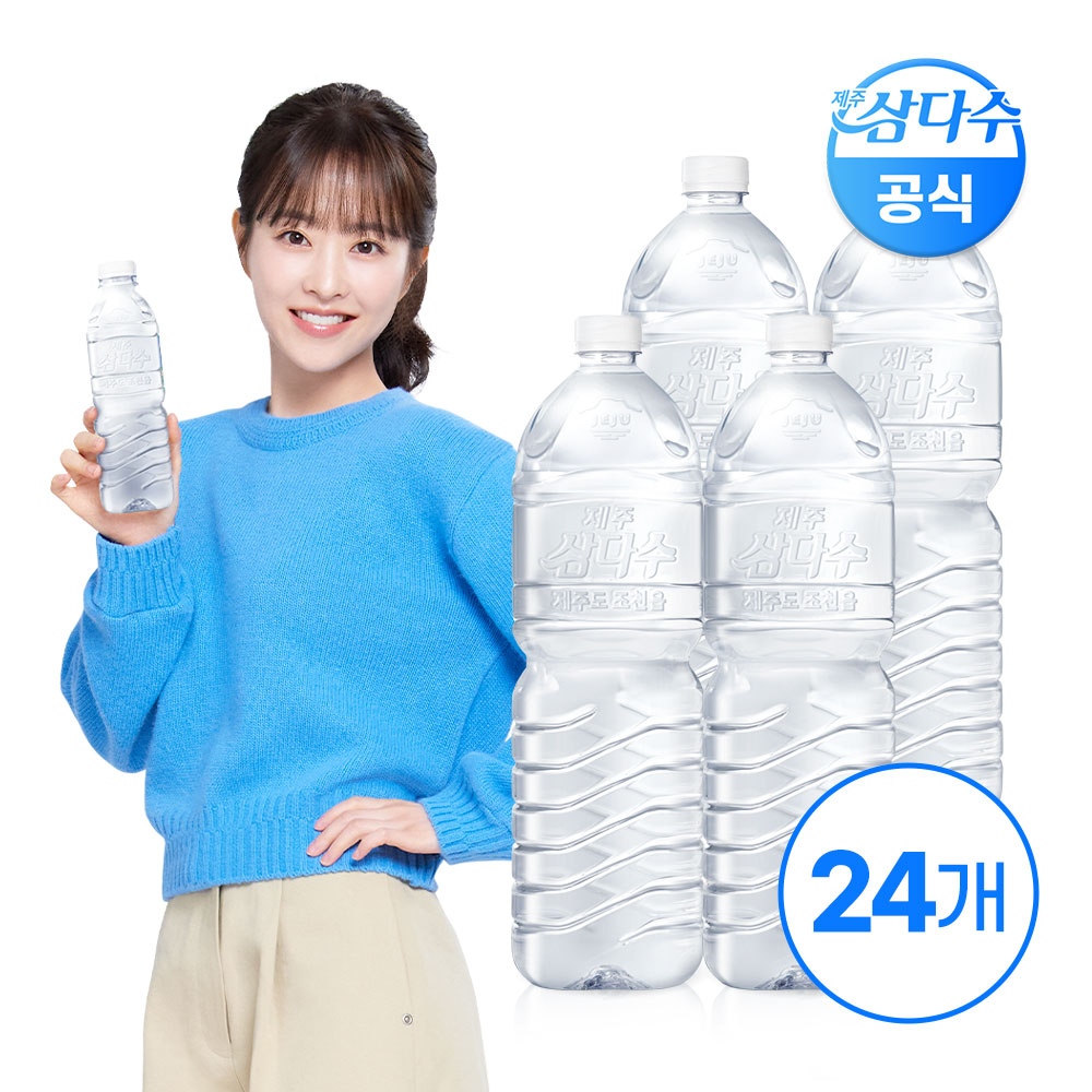 제주 삼다수 그린 2L 24입 (무라벨/유라벨 랜덤발송) 가격 추이 광동 제주 삼다수 그린 2L 24입 (무라벨/유라벨 랜덤발송) - 최저가 26,820원