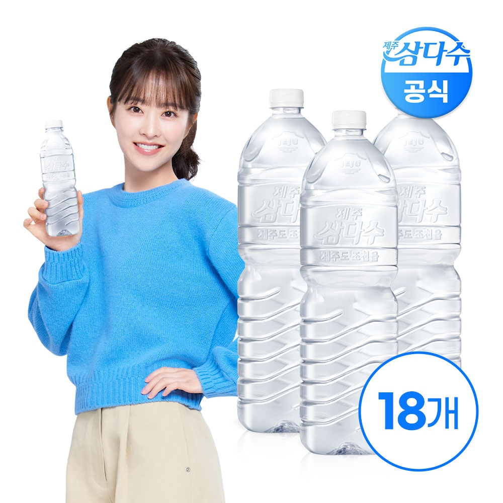 광동 제주 삼다수 그린 2L 18입 (무라벨/유라벨 랜덤발송)