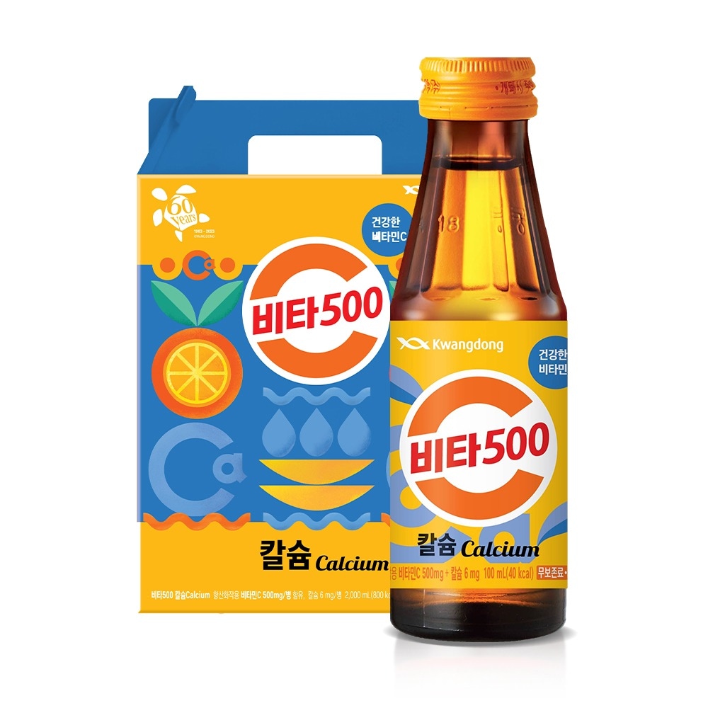 비타500 칼슘 100ml*20병 (선물용 박스 동봉) 가격 비교 광동 비타500 칼슘 100ml*20병 (선물용 박스 동봉)