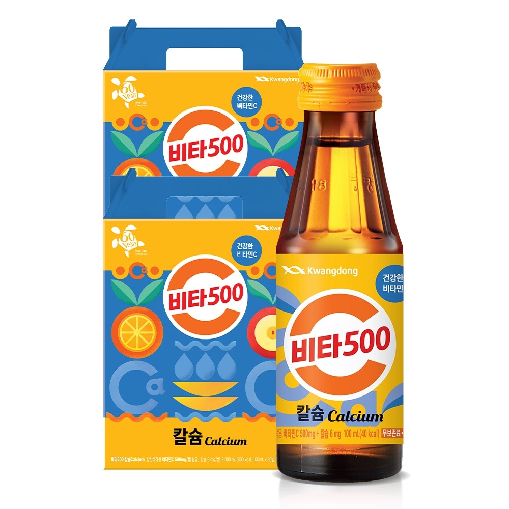 광동 비타500 칼슘 100ml*40병 (선물용 박스 동봉)