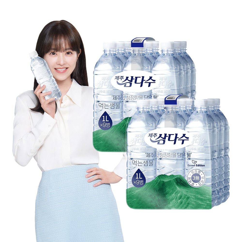 광동 제주 삼다수 그린 1L 18입 (무라벨/유라벨 랜덤발송) 생수 먹는샘물 Z