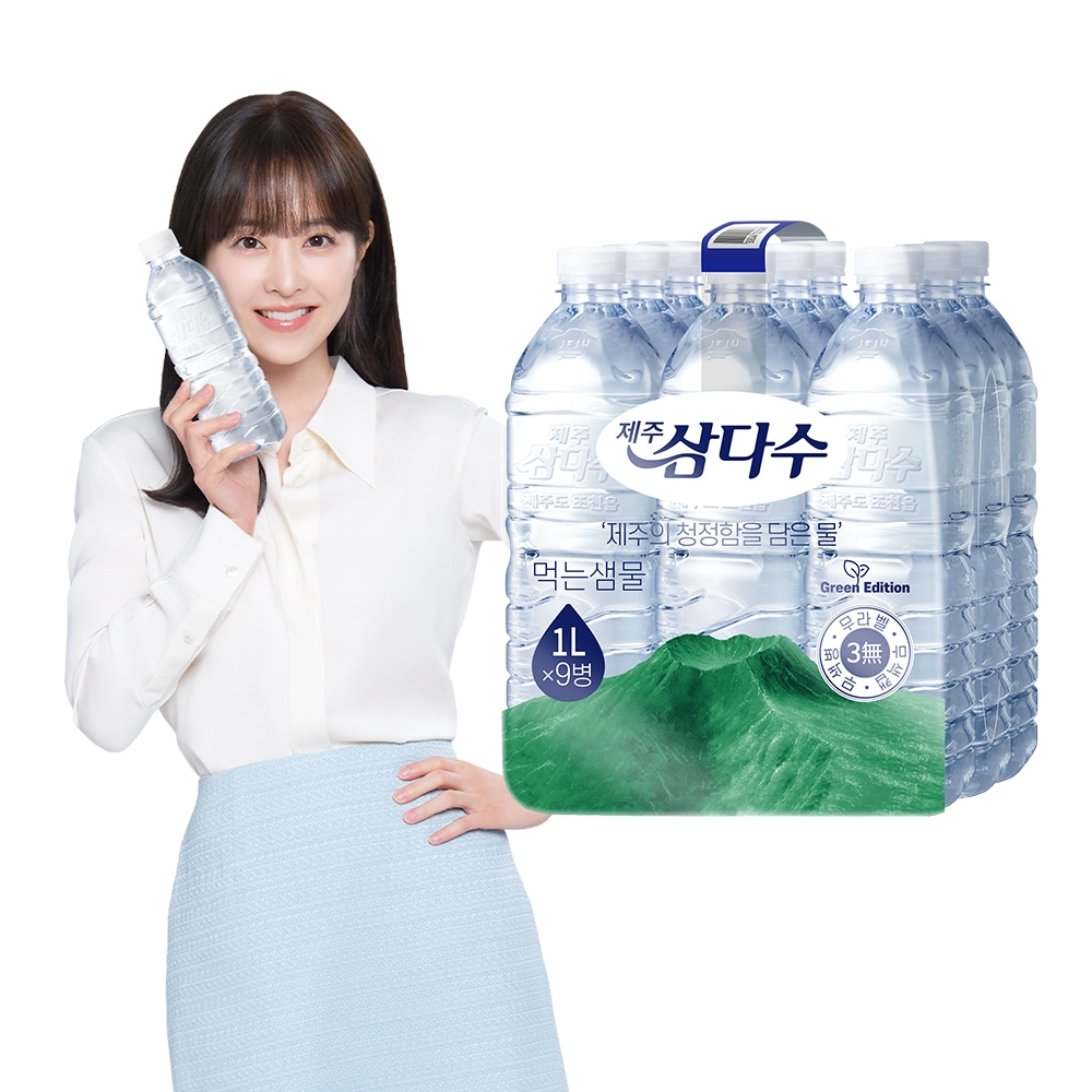 광동 제주 삼다수 그린 1L 9입 (무라벨/유라벨 랜덤발송) 생수 먹는샘물 Z