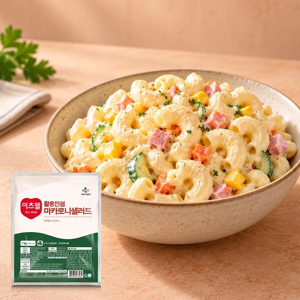 활용만점 마카로니샐러드 1kg 1개 가격 비교 CJ 활용만점 마카로니샐러드 1kg 1개
