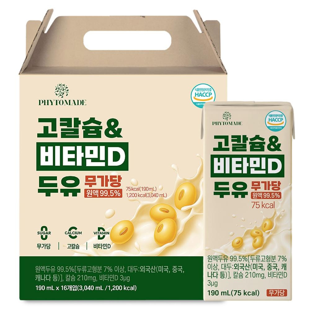 파이토메이드 고칼슘&비타민D 두유 무가당 원액 99.5% 190ml 16입, 1개