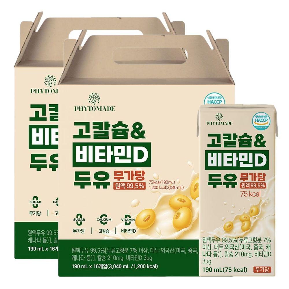 고칼슘&비타민D 두유 무가당 원액 99.5% 190ml 16입, 2개 가격 비교 파이토메이드 고칼슘&비타민D 두유 무가당 원액 99.5% 190ml 16입, 2개