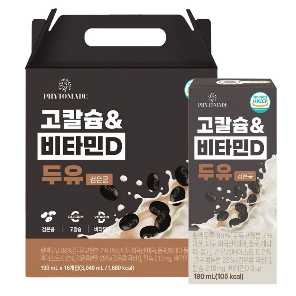 고칼슘&비타민D 두유 검은콩 190ml 16입 1개 가격 비교 파이토메이드 고칼슘&비타민D 두유 검은콩 190ml 16입 1개