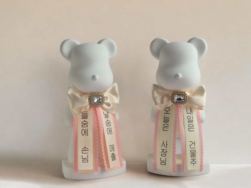오늘의집 네추럴솝 빅 베어브릭 대형 석고 방향제 집들이 개업 선물 리본 문구 포함