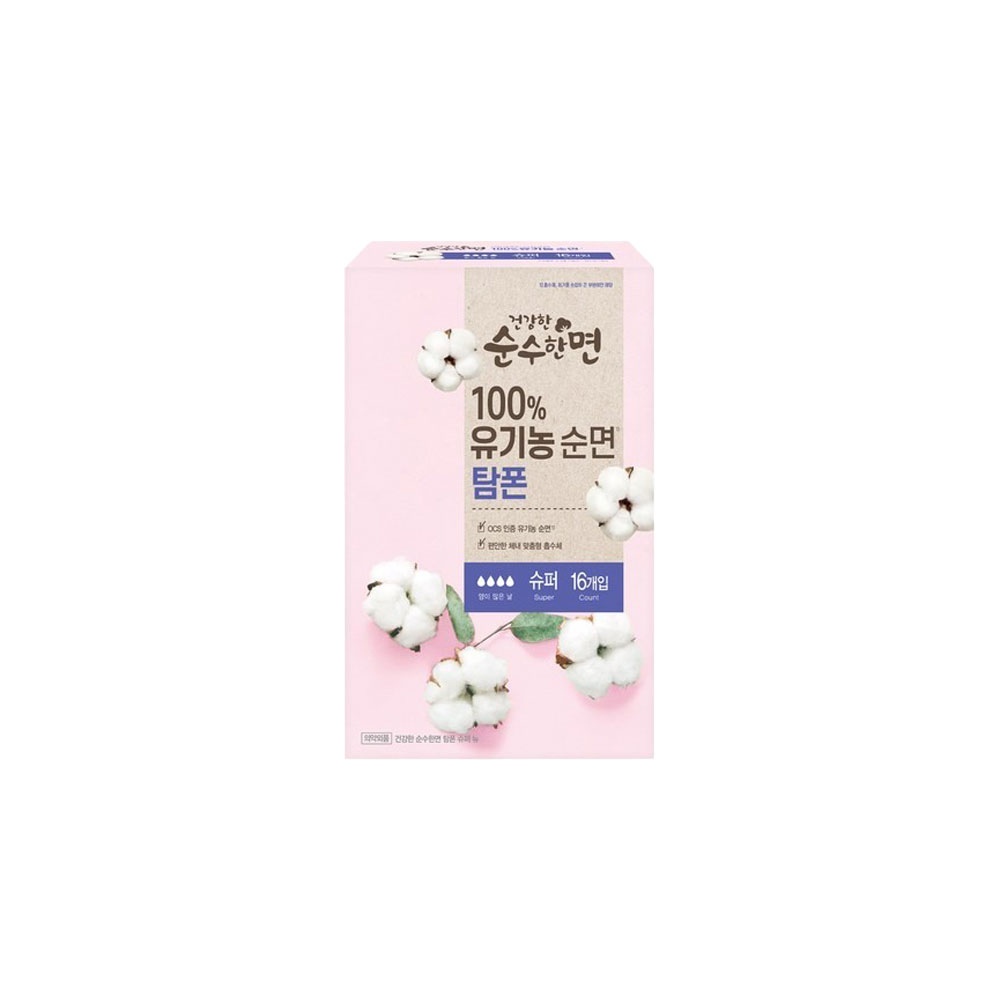 순수한면 유기농 순면 탐폰 슈퍼 16개입 가격 비교 깨끗한나라 순수한면 유기농 순면 탐폰 슈퍼 16개입