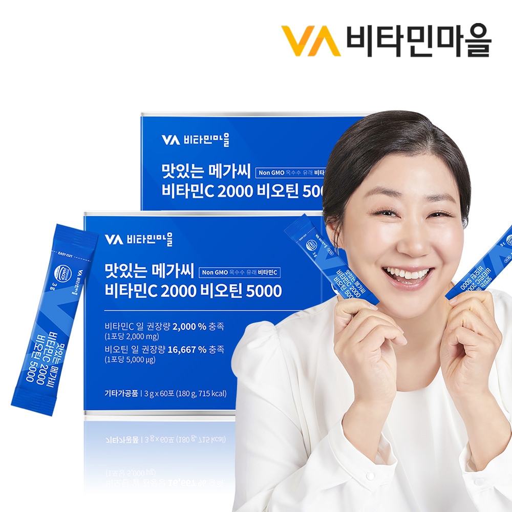 맛있는 메가씨 비타민C 2000 비오틴 5000 2박스 총120포 4개월분 가격 비교 비타민마을 맛있는 메가씨 비타민C 2000 비오틴 5000 2박스 총120포 4개월분