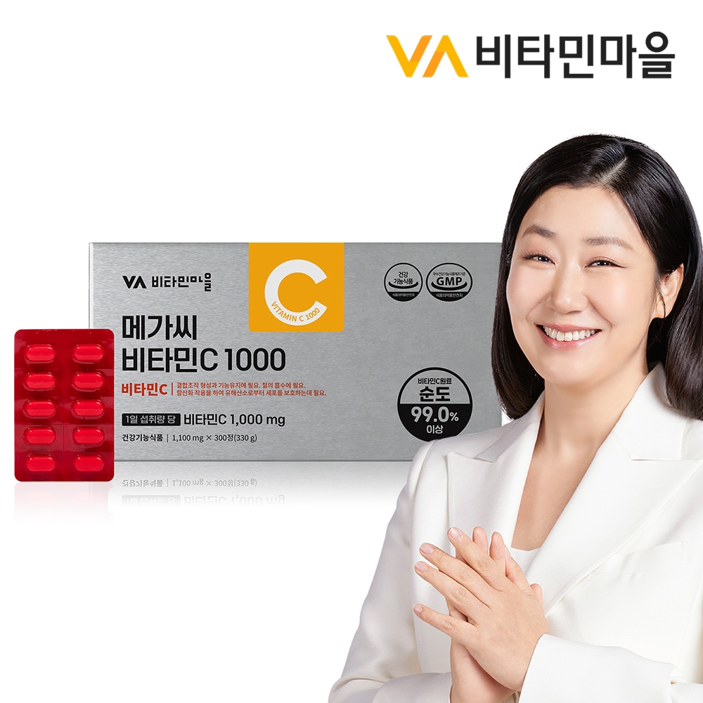 비타민마을 고함량 메가씨 비타민C 1000mg 1박스 300정 (300일분)