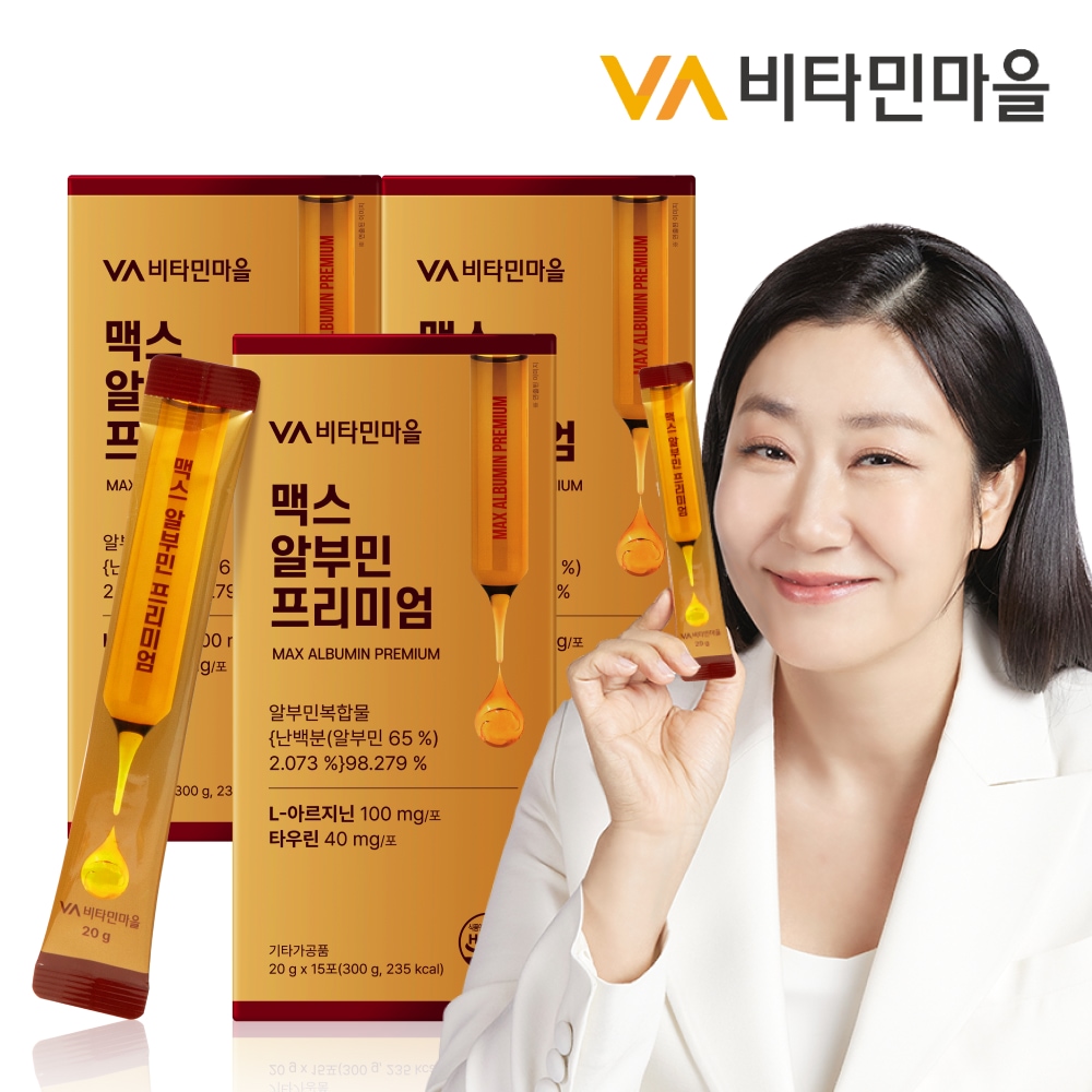 맥스 알부민 프리미엄 15포 x 3박스(총45포) 가격 비교 비타민마을 맥스 알부민 프리미엄 15포 x 3박스(총45포)