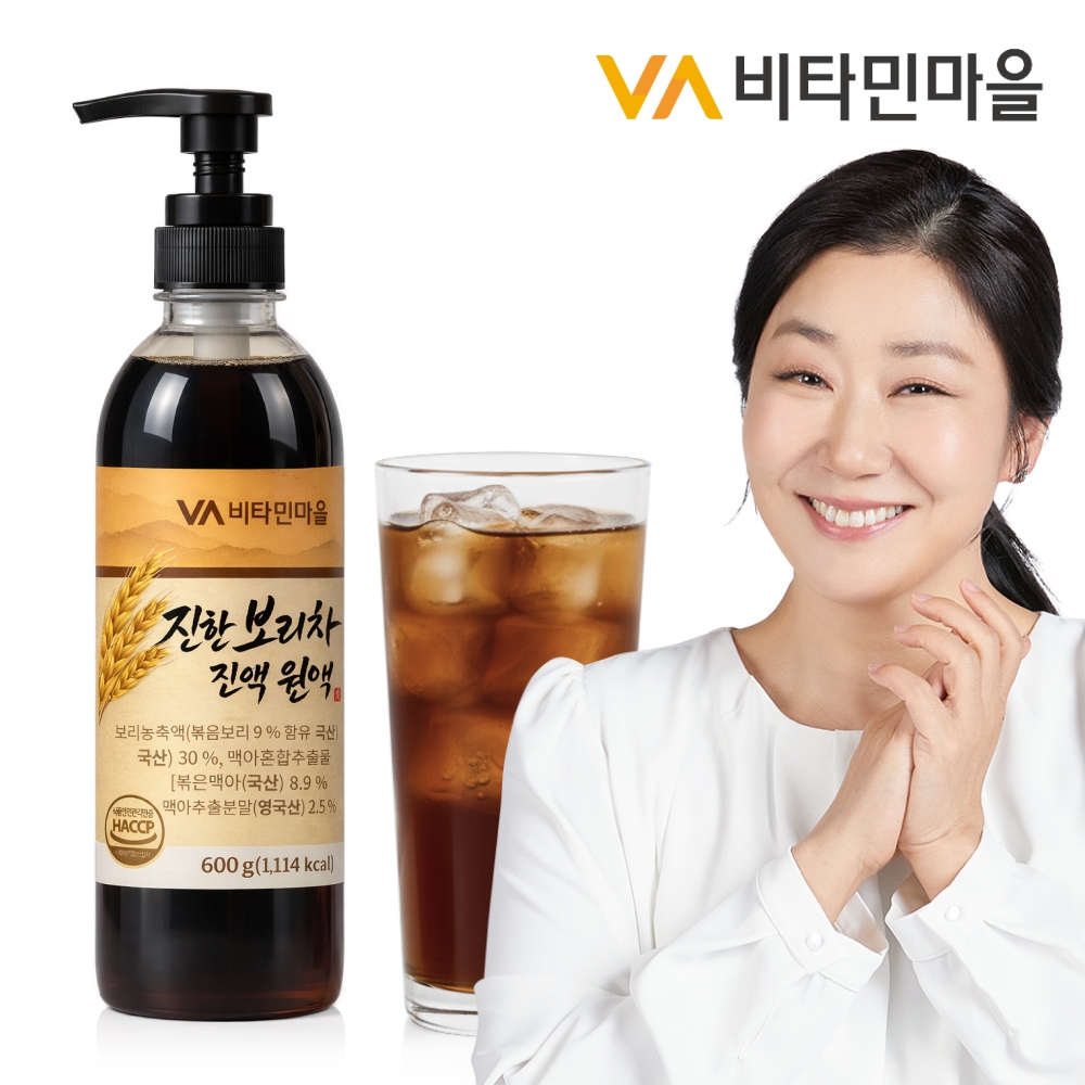 비타민마을 진한 보리차 진액 원액 600g x 1병