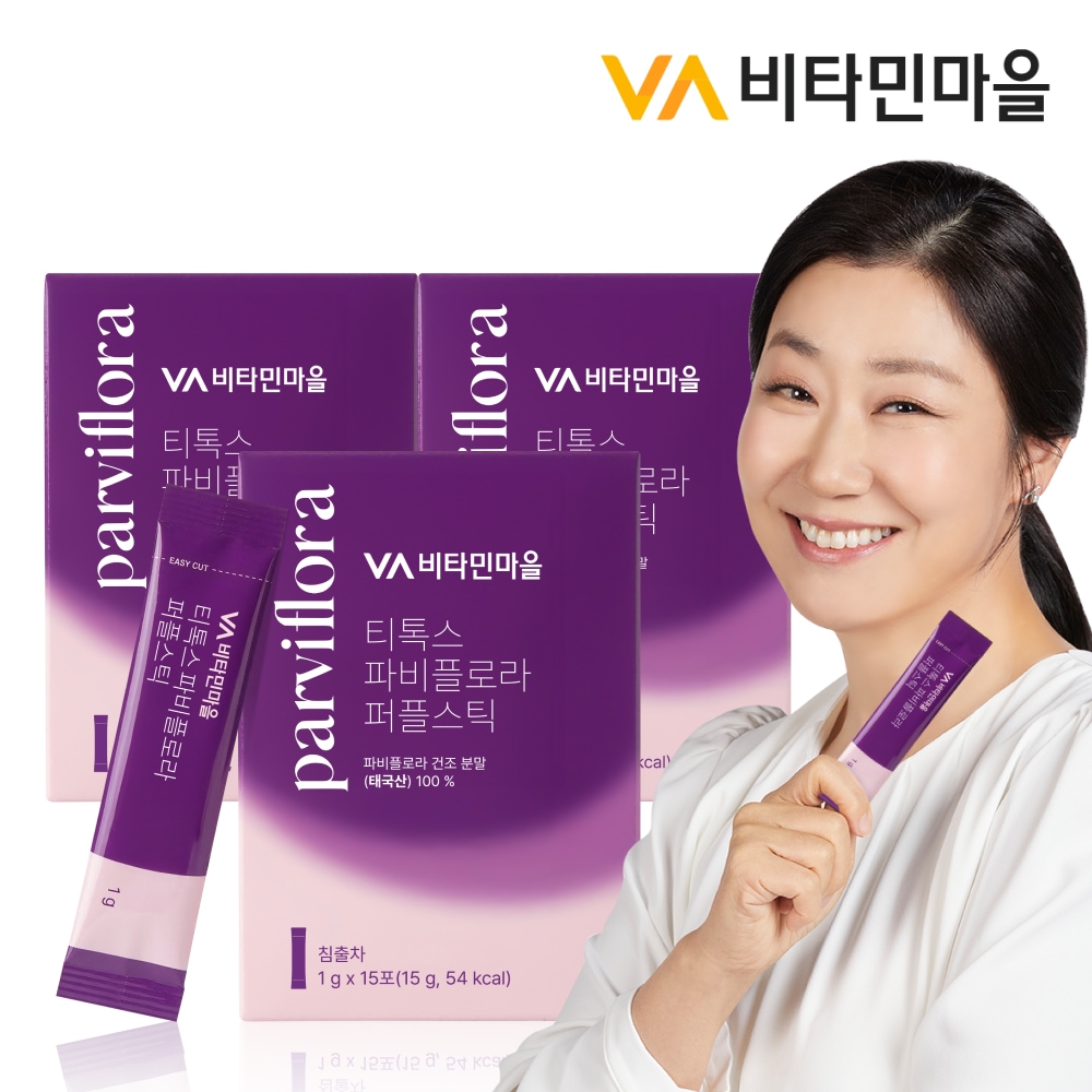 티톡스 파비플로라 퍼플스틱 15포 x 3박스 (총45포) 가격 추이 비타민마을 티톡스 파비플로라 퍼플스틱 15포 x 3박스 (총45포) - 최저가 19,900원