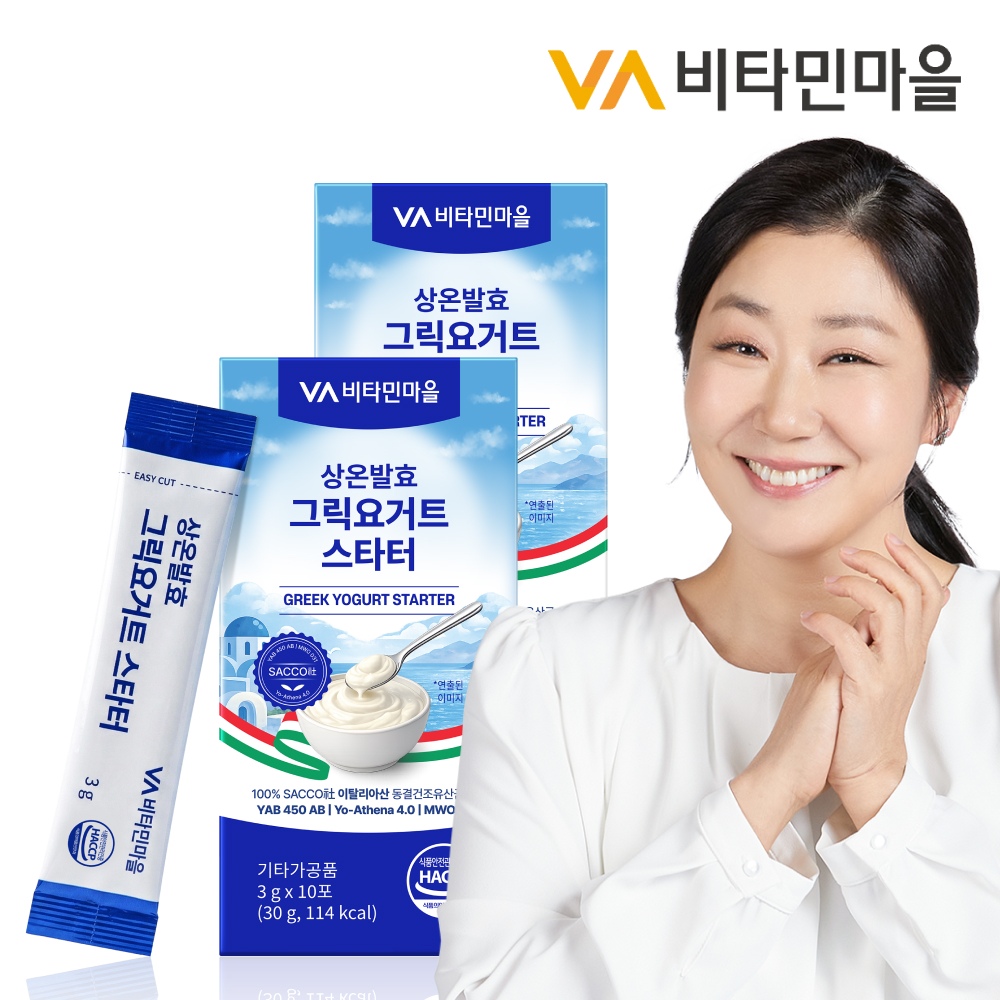 상온발효 그릭요거트 스타터 10포 x 2박스 (총20포) 가격 추이 비타민마을 상온발효 그릭요거트 스타터 10포 x 2박스 (총20포) - 최저가 15,900원