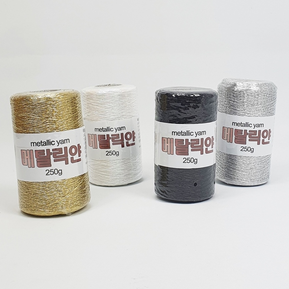 러브컨츄리 메탈실 실버실 반짝이실 코바늘뜨개실 대용량 250g