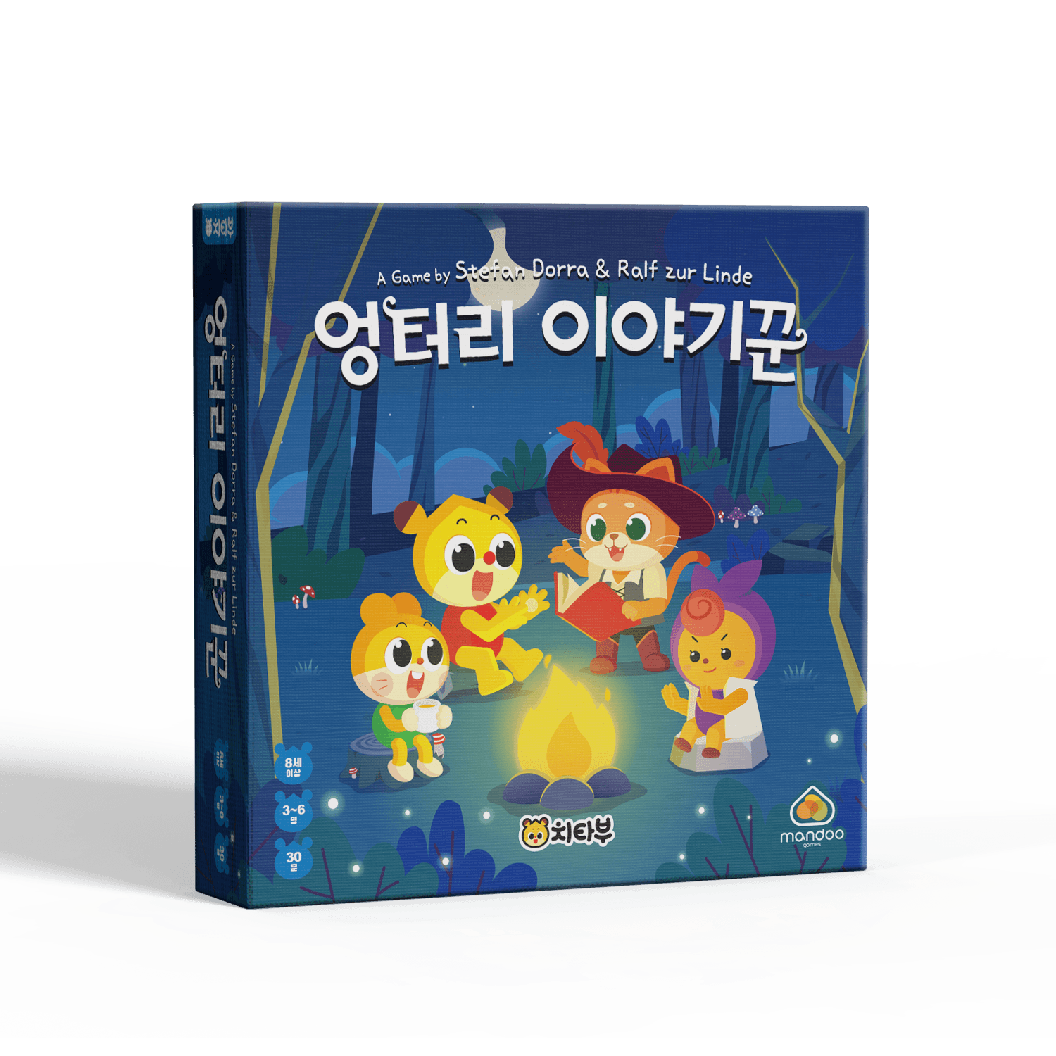 오늘의집 엉터리 이야기꾼