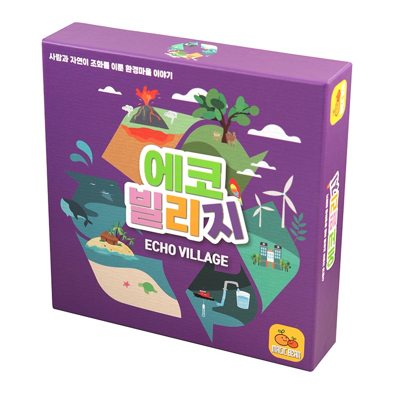 매직빈 에코빌리지 초등 보드게임 2-5인 환경교육 기후 자원관리