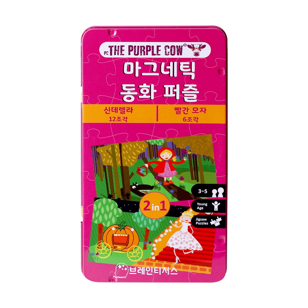 브레인티저스 퍼플카우 자석 동화 퍼즐 1인 신데렐라 빨간모자