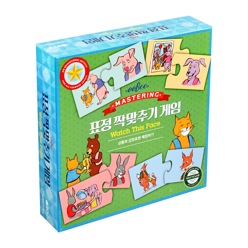 이부 표정 짝맞추기 게임 3세이상 감정카드 매칭 표현
