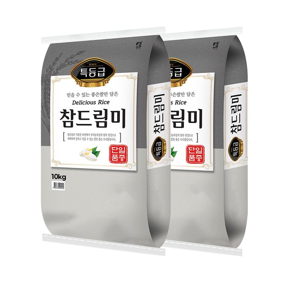 신선하다 특등급 참드림미 햅쌀 10kg / 20kg