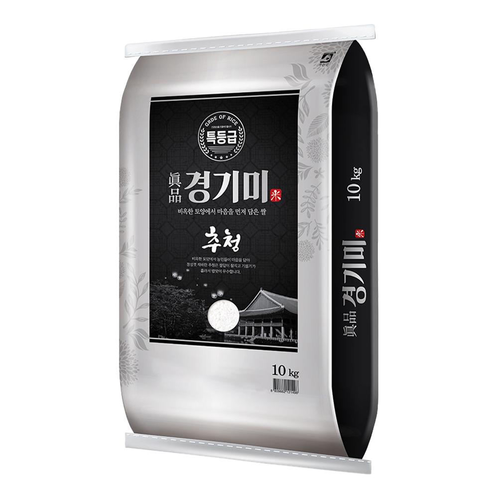 [특등급][최종가32,319원] 진품경기미 햅쌀 10kg 추청 / 10kg+10kg