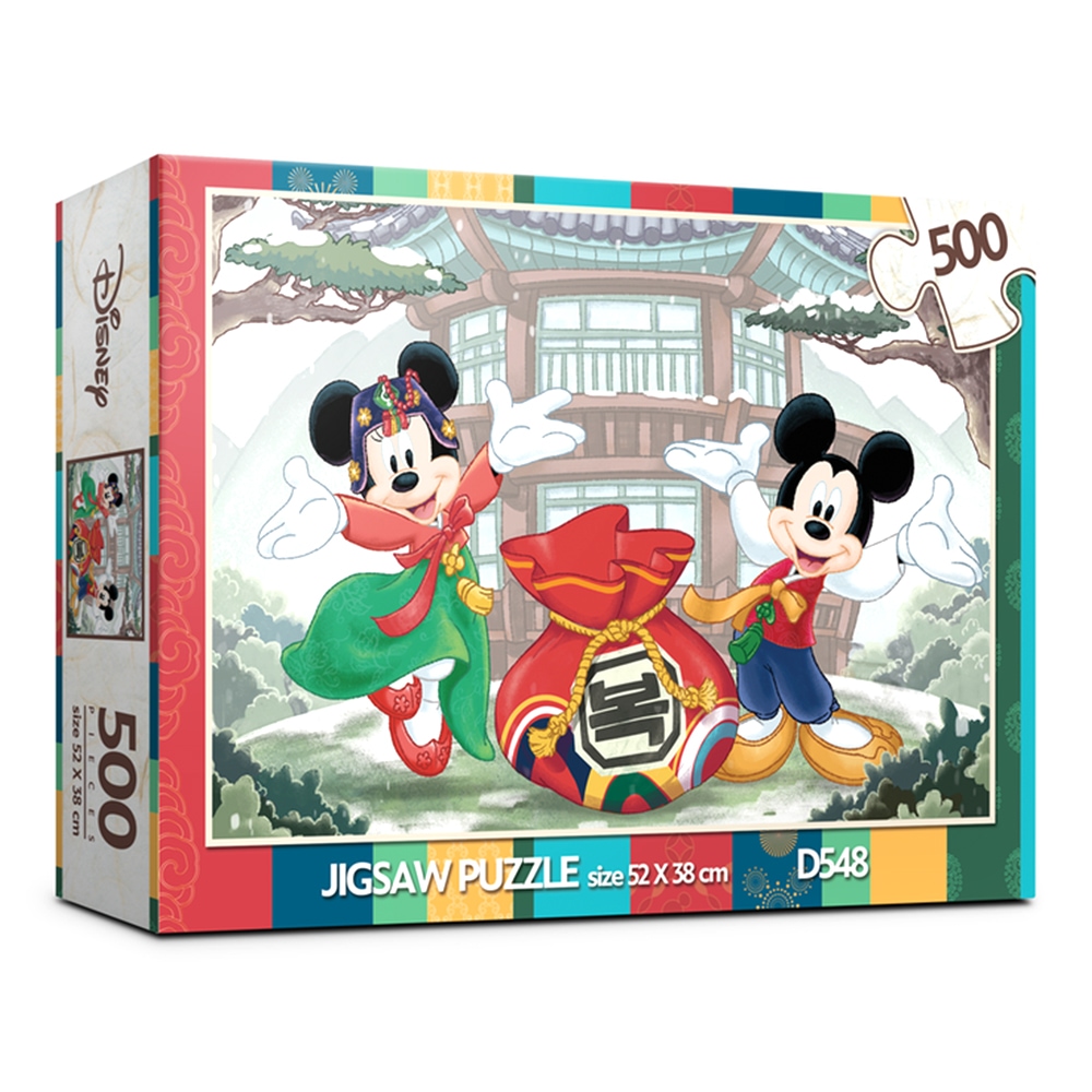 하비스 디즈니 한국의 미키와 미니 직소퍼즐 500피스 D548