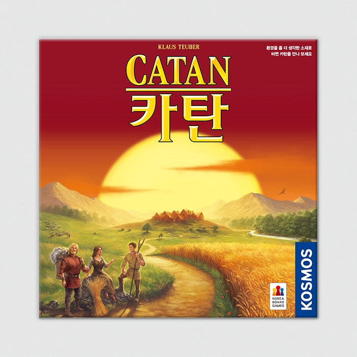 카탄 보드게임 가격 비교 코리아보드게임즈 카탄 보드게임