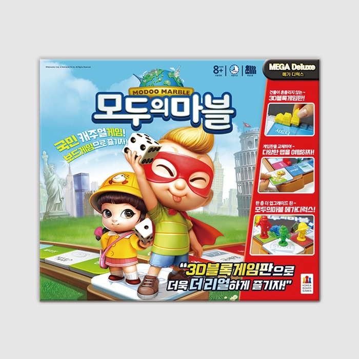 코리아보드게임즈 모두의 마블 메가 디럭스 보드게임