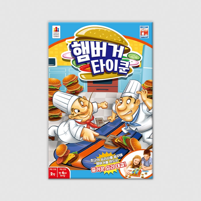 코리아보드게임즈 햄버거 타이쿤 보드게임