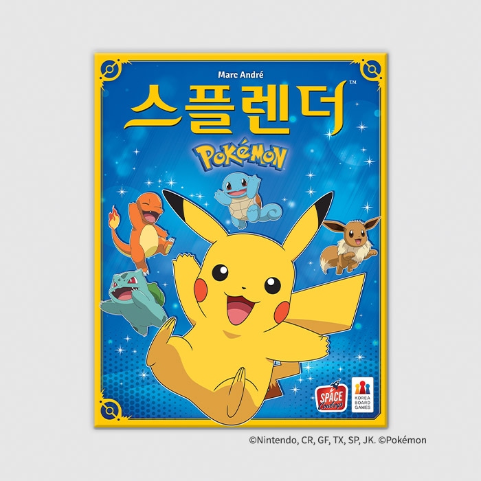 코리아보드게임즈 스플렌더 포켓몬 보드게임