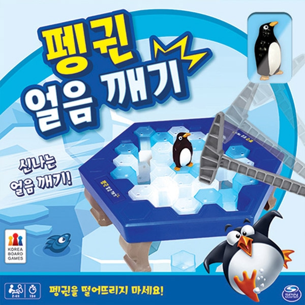코리아보드게임즈 펭귄 얼음 깨기 보드게임