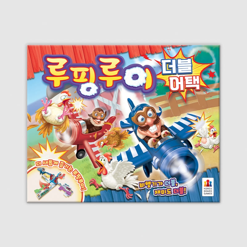 코리아보드게임즈 루핑루이 더블 어택 보드게임