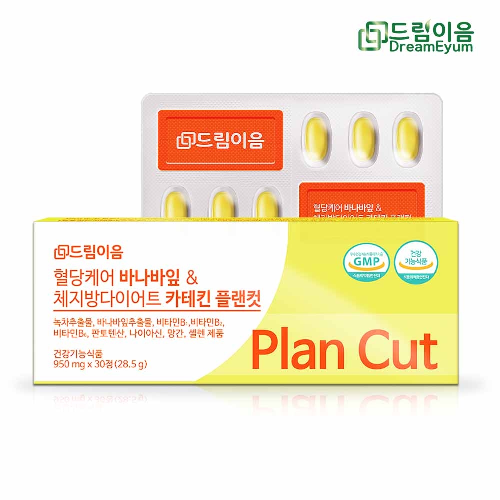 혈당케어 바나바잎 & 체지방 다이어트 카테킨 플랜컷 혈당 다이어트 1개월분 가격 비교 드림이음 혈당케어 바나바잎 & 체지방 다이어트 카테킨 플랜컷 혈당 다이어트 1개월분