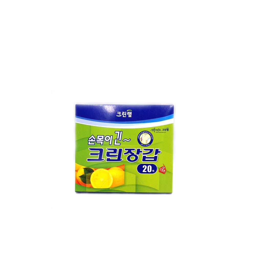 손목이 긴 크린장갑 20매 위생장갑 가격 비교 크린랩 손목이 긴 크린장갑 20매 위생장갑