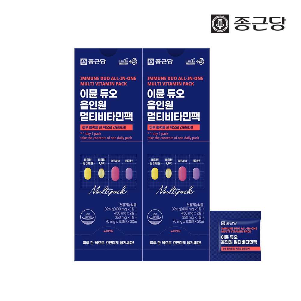 이뮨듀오 올인원 멀티비타민팩 2박스 맞춤 종합영양제 가격 비교 종근당 이뮨듀오 올인원 멀티비타민팩 2박스 맞춤 종합영양제