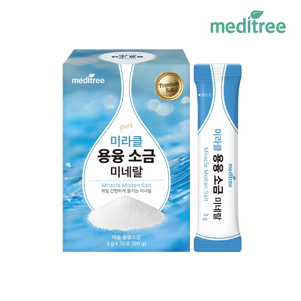 미라클 용융 소금 미네랄 1박스 가격 비교 메디트리 미라클 용융 소금 미네랄 1박스