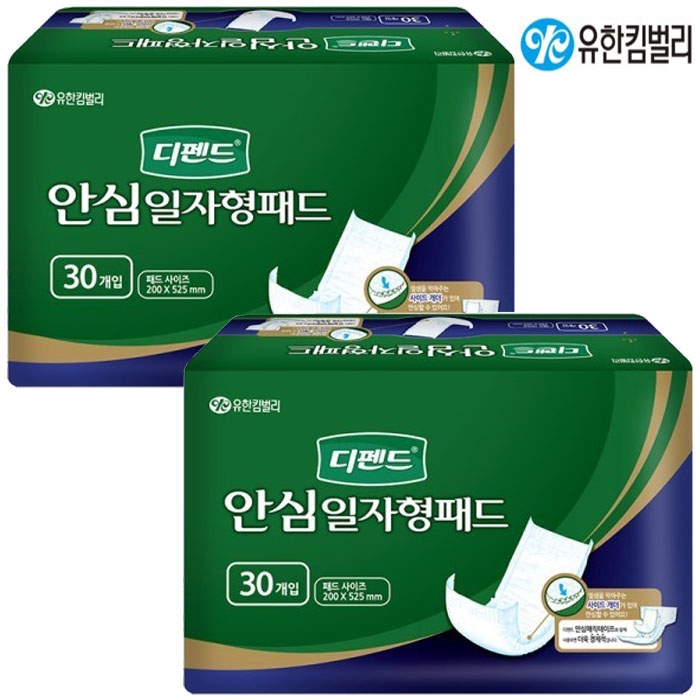 안심일자형패드 30개입 x2팩 성인용기저귀 가격 비교 디펜드 안심일자형패드 30개입 x2팩 성인용기저귀