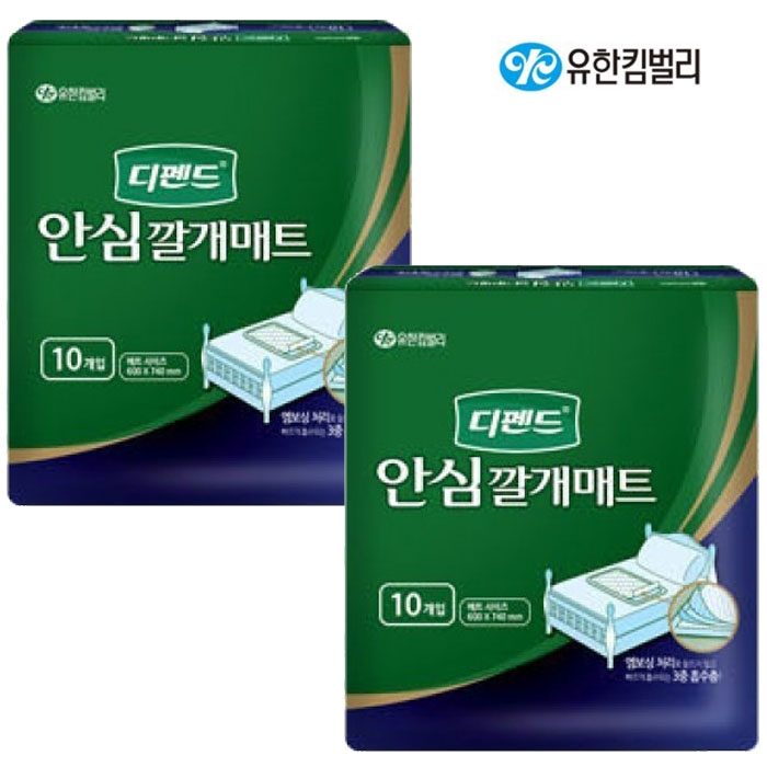 디펜드 안심깔개매트 10개입 x2팩 흡수커버방수막위생