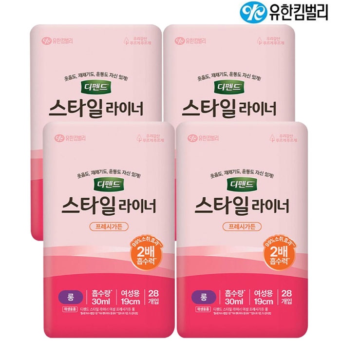 디펜드 스타일라이너 프레시가든 여성용 롱 28개입 x4팩