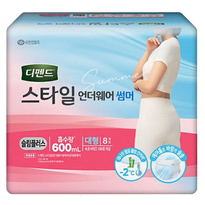 디펜드 스타일 언더웨어 썸머 슬림 플러스 대형 8개입 x1팩