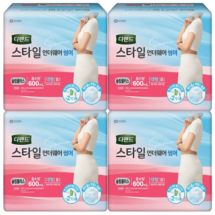 디펜드 스타일 언더웨어 슬림 플러스 썸머 대형 8개입 x4팩