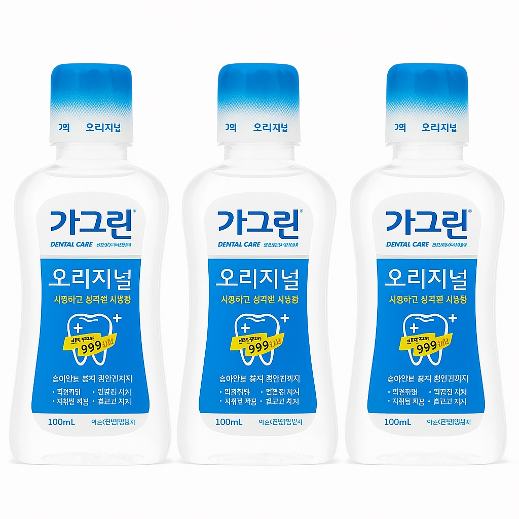 오리지널 100ml x3개 휴대용 충치예방 가격 비교 가그린 오리지널 100ml x3개 휴대용 충치예방